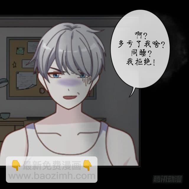 第九话 担忧-第12话