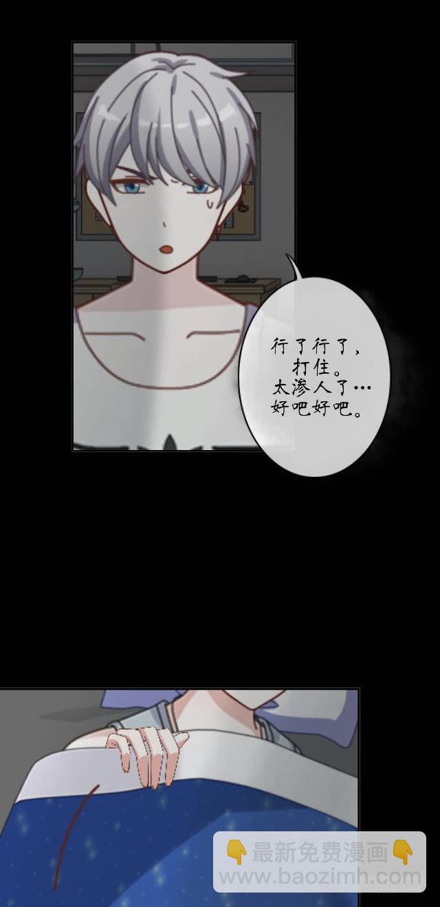 第九话 担忧-第12话