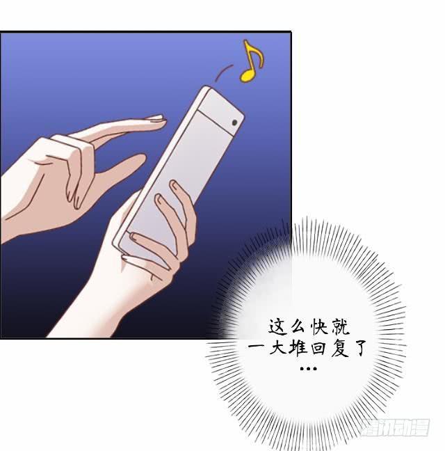 第九话 担忧-第12话