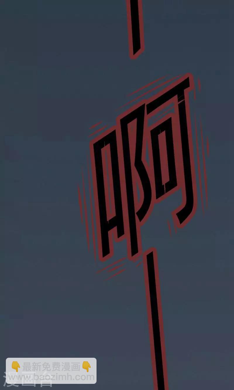 第1话 阴魂索命-第2话