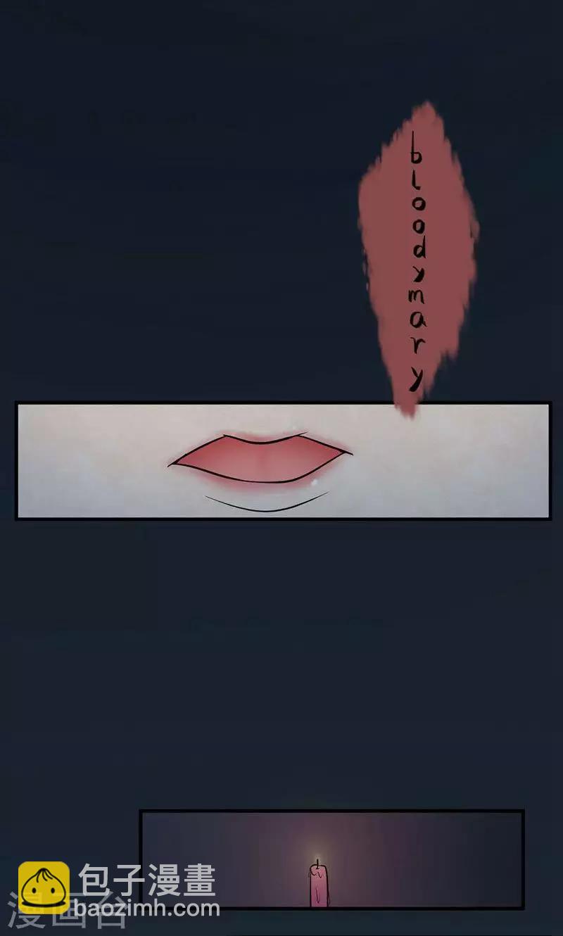 第1话 阴魂索命-第2话