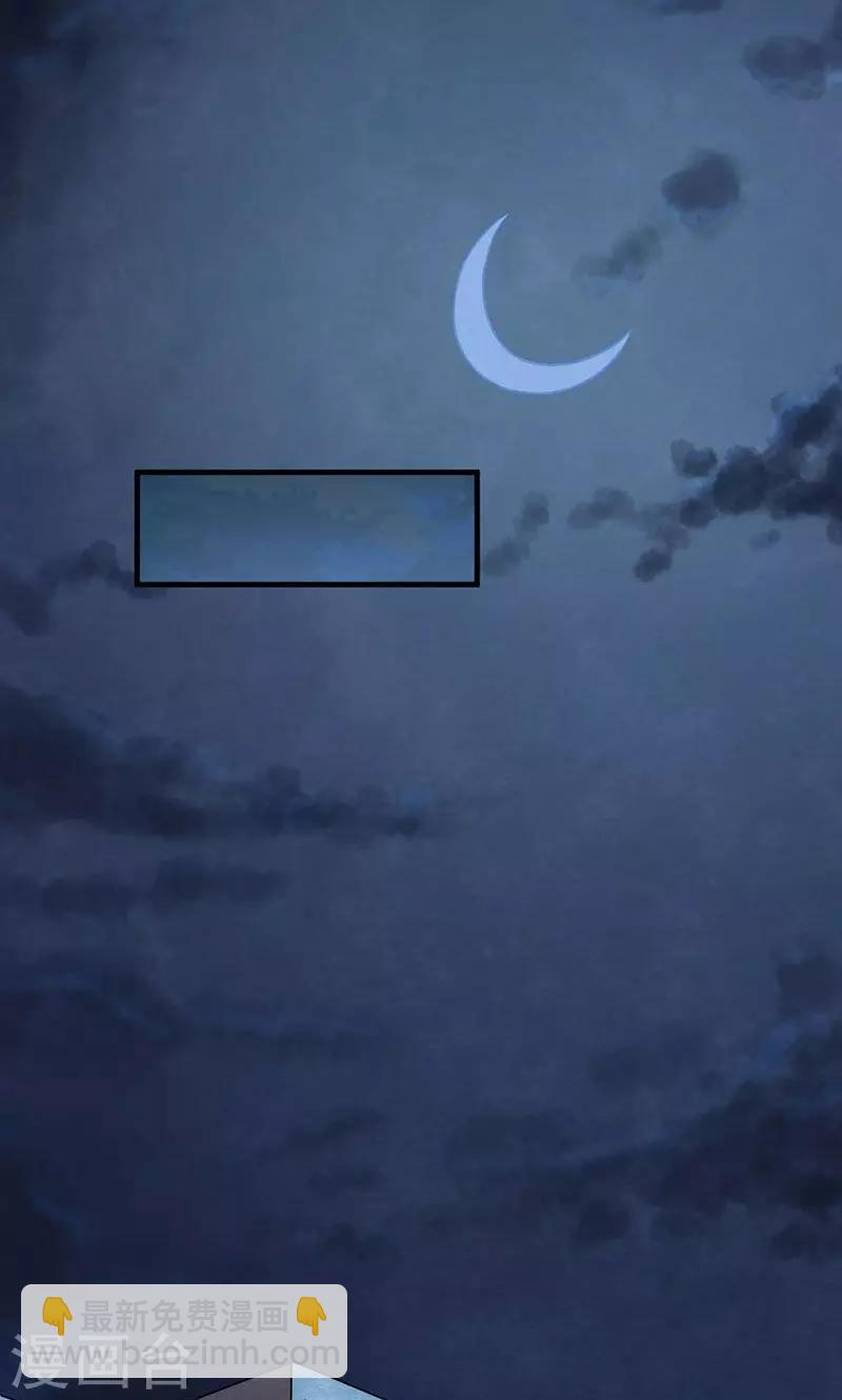 第17话 抓不住的线索-第18话