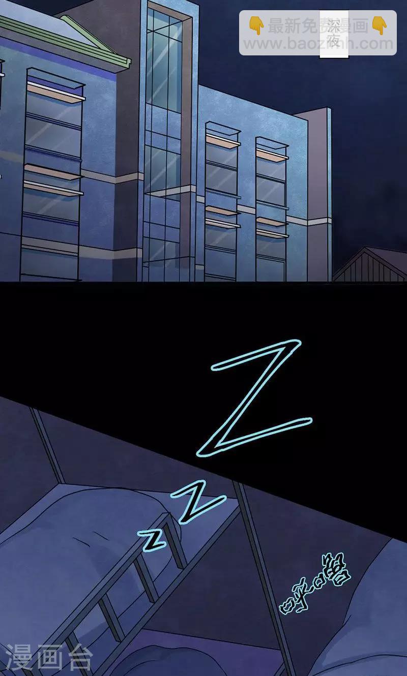 第17话 抓不住的线索-第18话