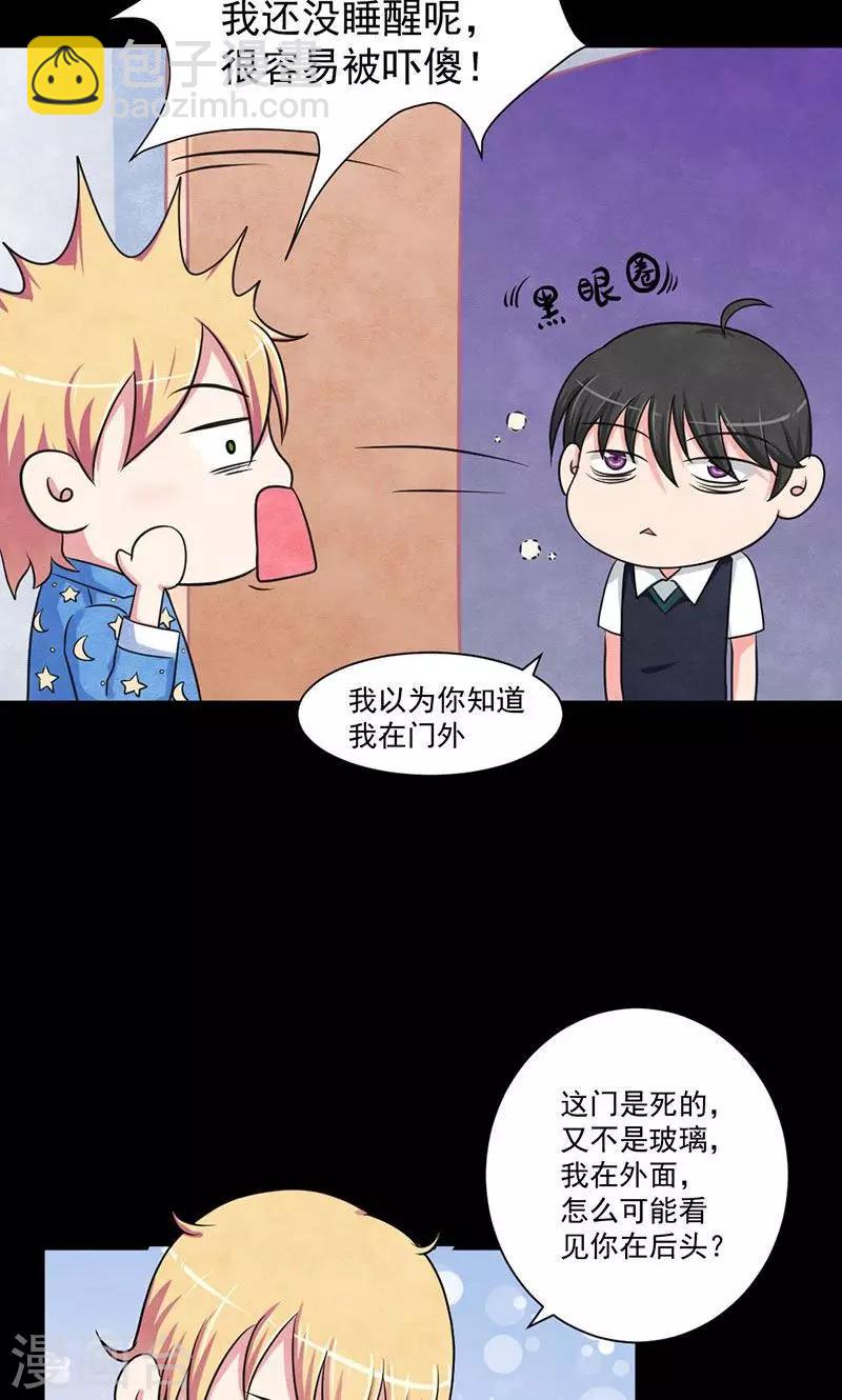 第17话 抓不住的线索-第18话