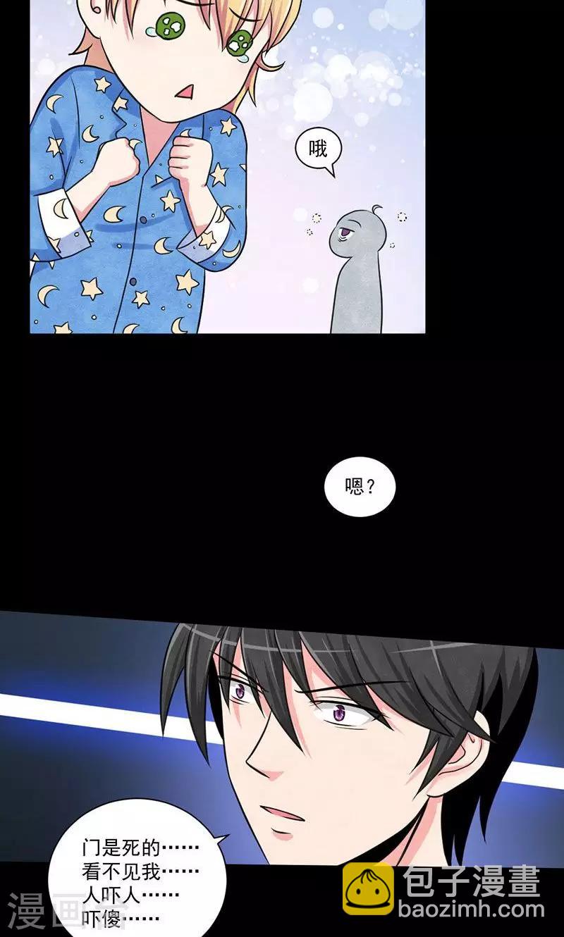 第17话 抓不住的线索-第18话