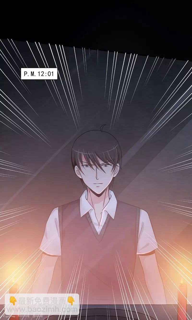 第17话 抓不住的线索-第18话