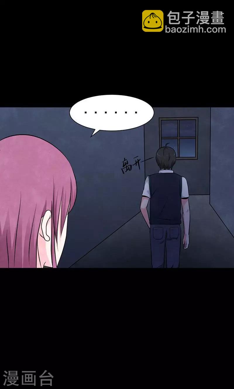 第17话 抓不住的线索-第18话