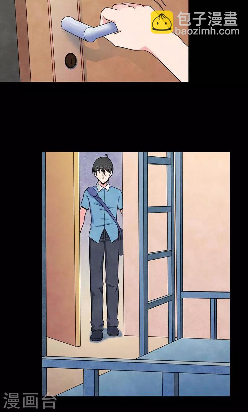 第21话 毕业之旅-第22话