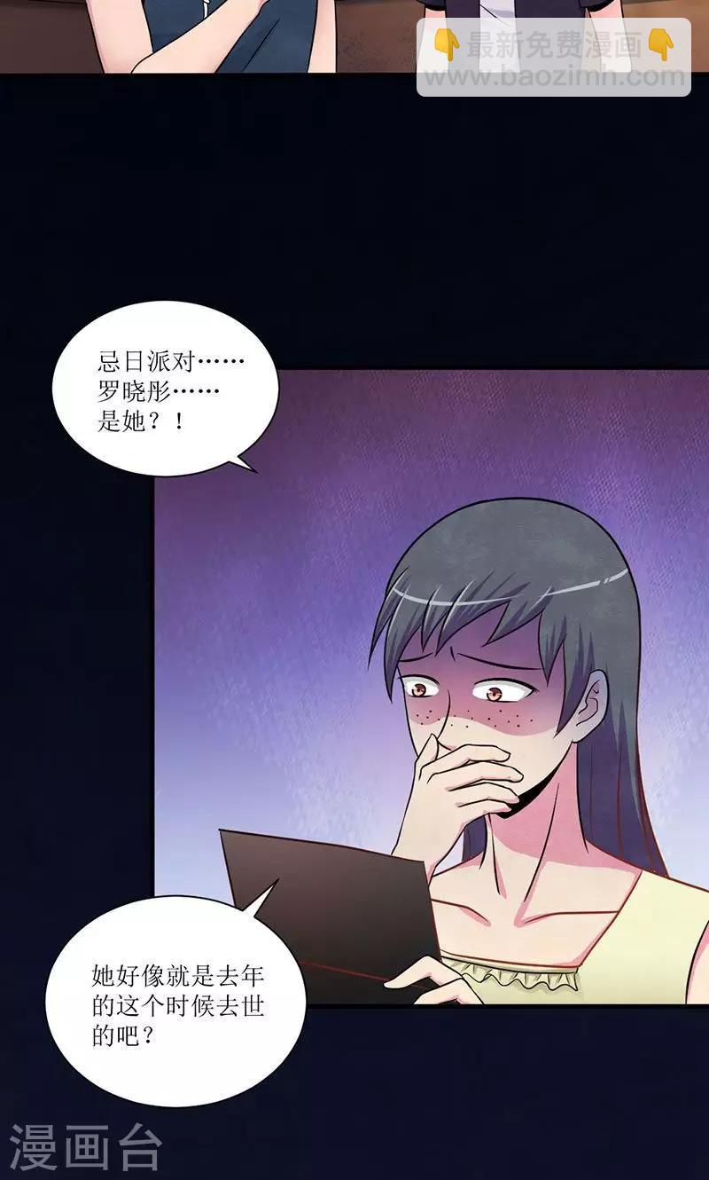 第21话 毕业之旅-第22话