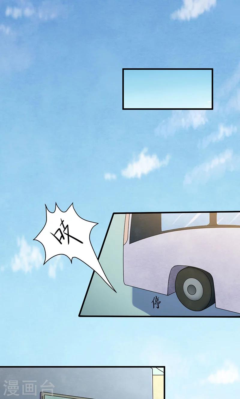 第23话 深山鬼楼-第24话