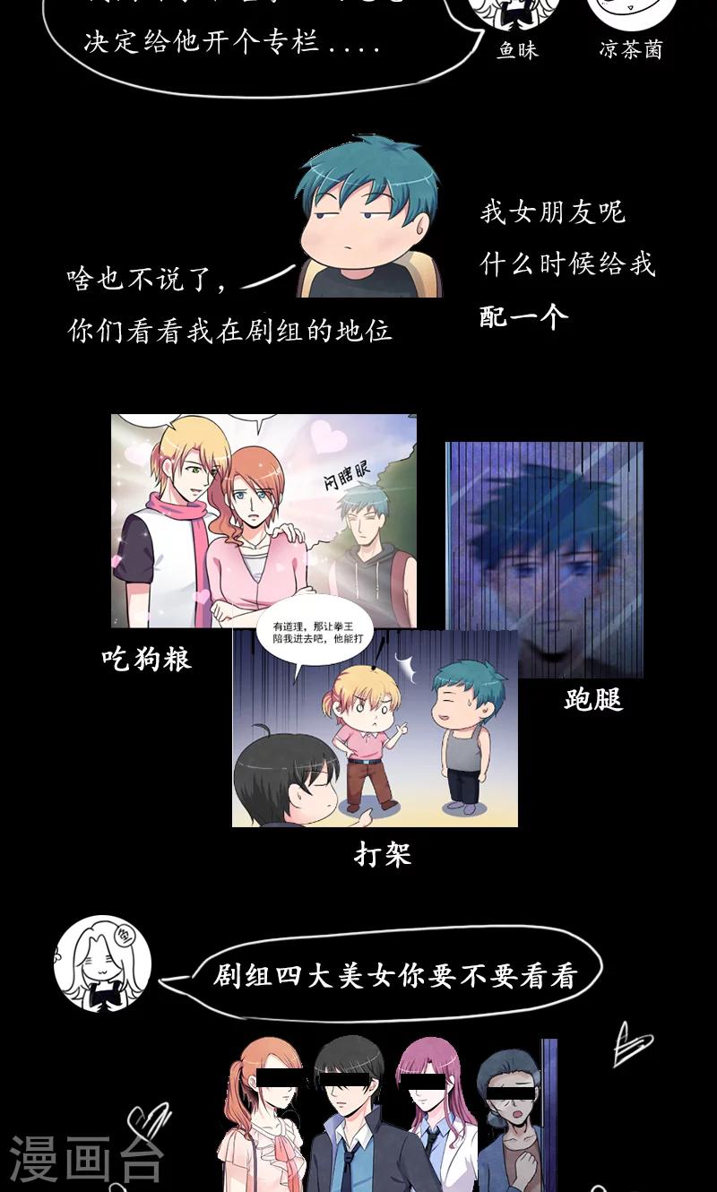 第23话 深山鬼楼-第24话