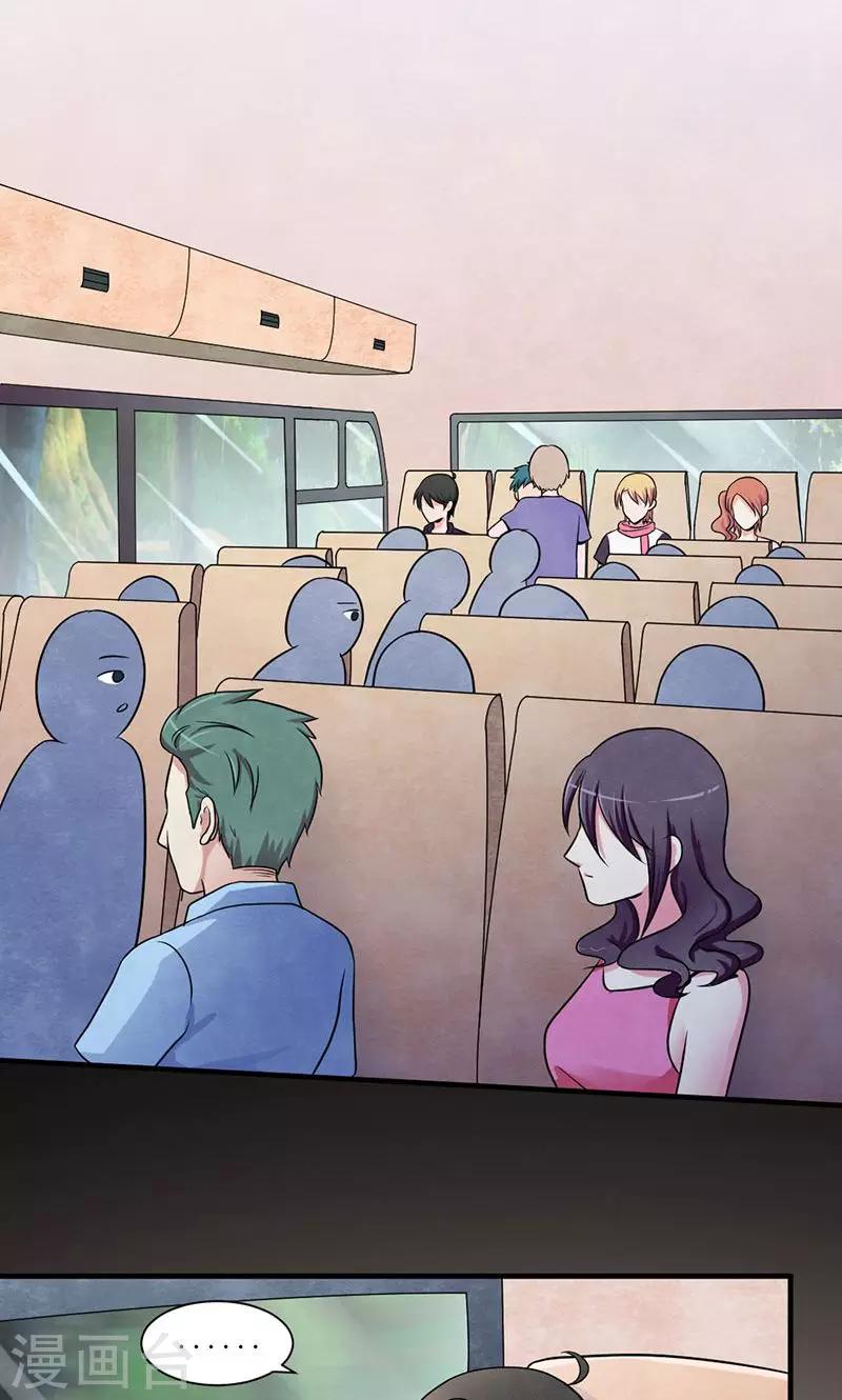 第23话 深山鬼楼-第24话