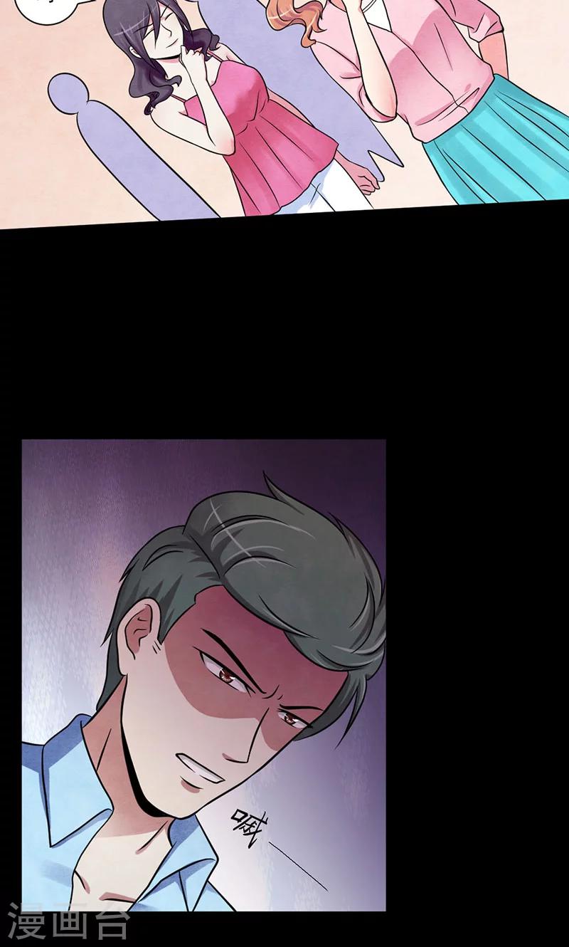 第27话 小试牛刀-第28话