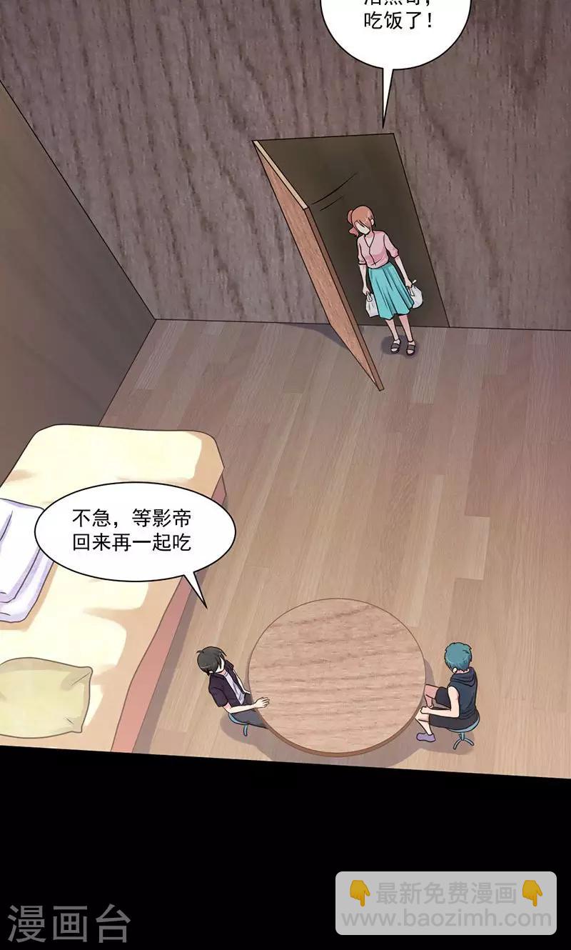 第29话 第一位牺牲者-第30话