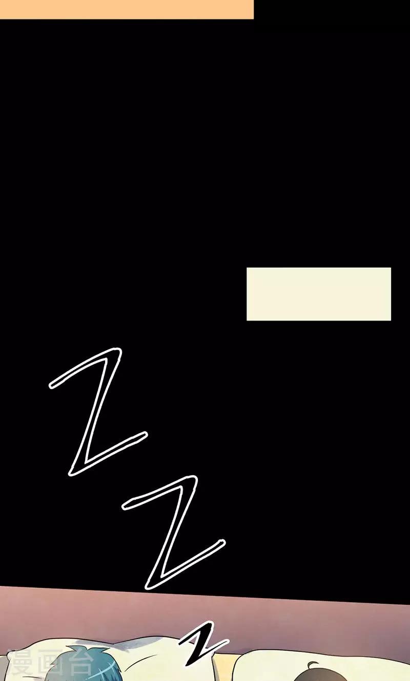 第29话 第一位牺牲者-第30话