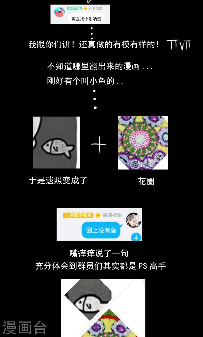 第33话 嫌疑人-第34话