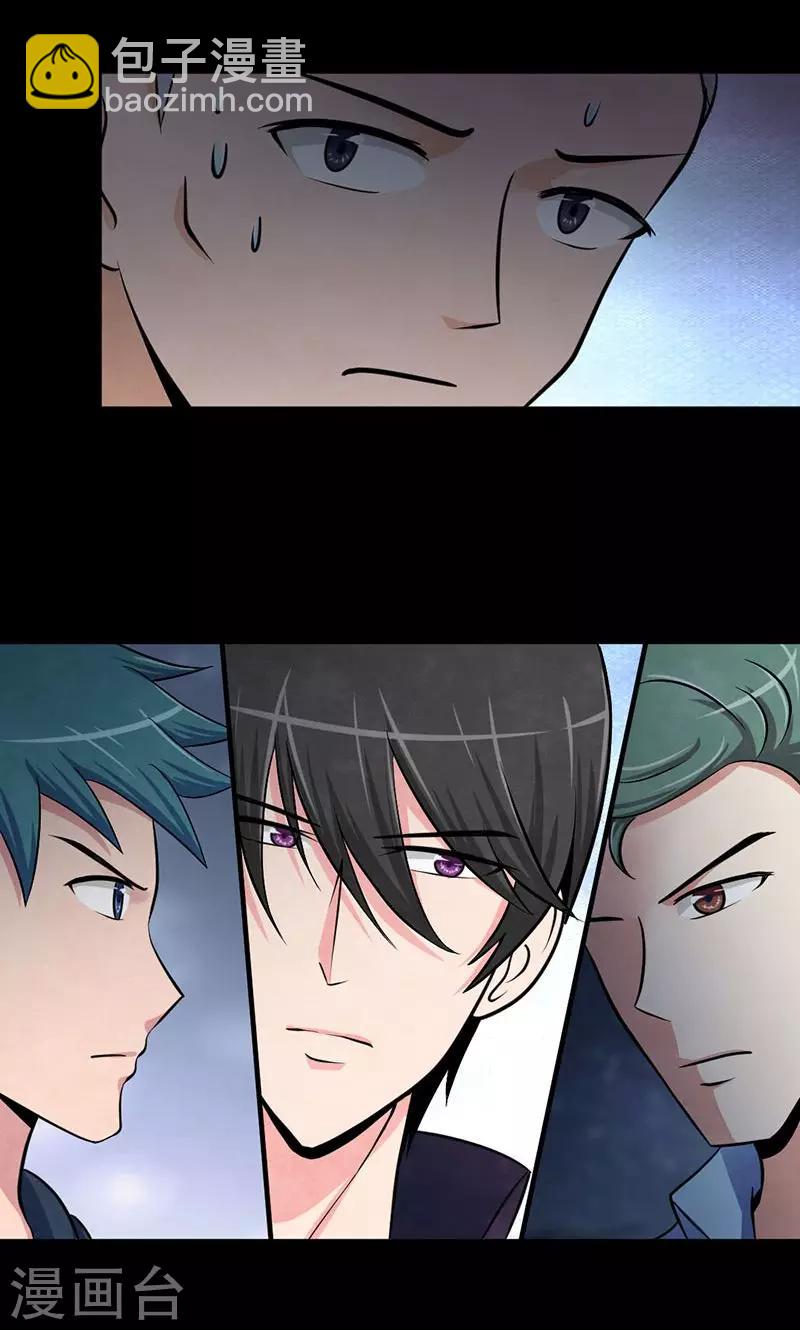 第39话 被留下的人-第40话