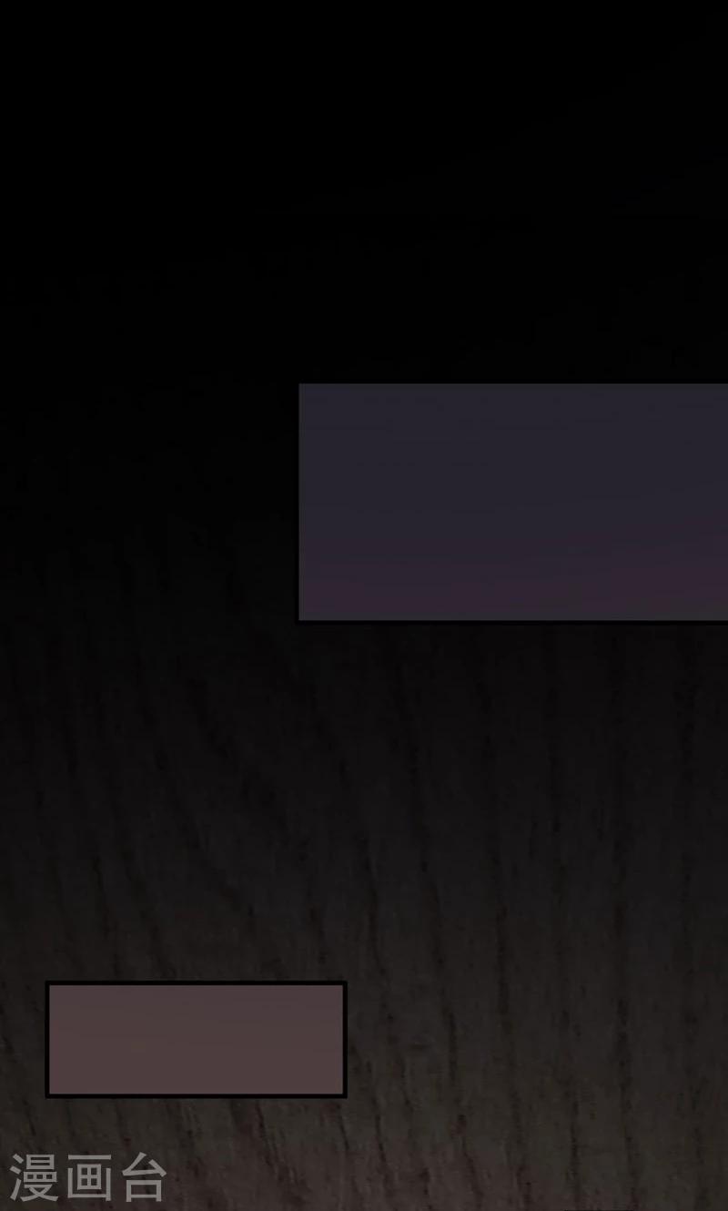 第41话 被遗忘的手机-第42话