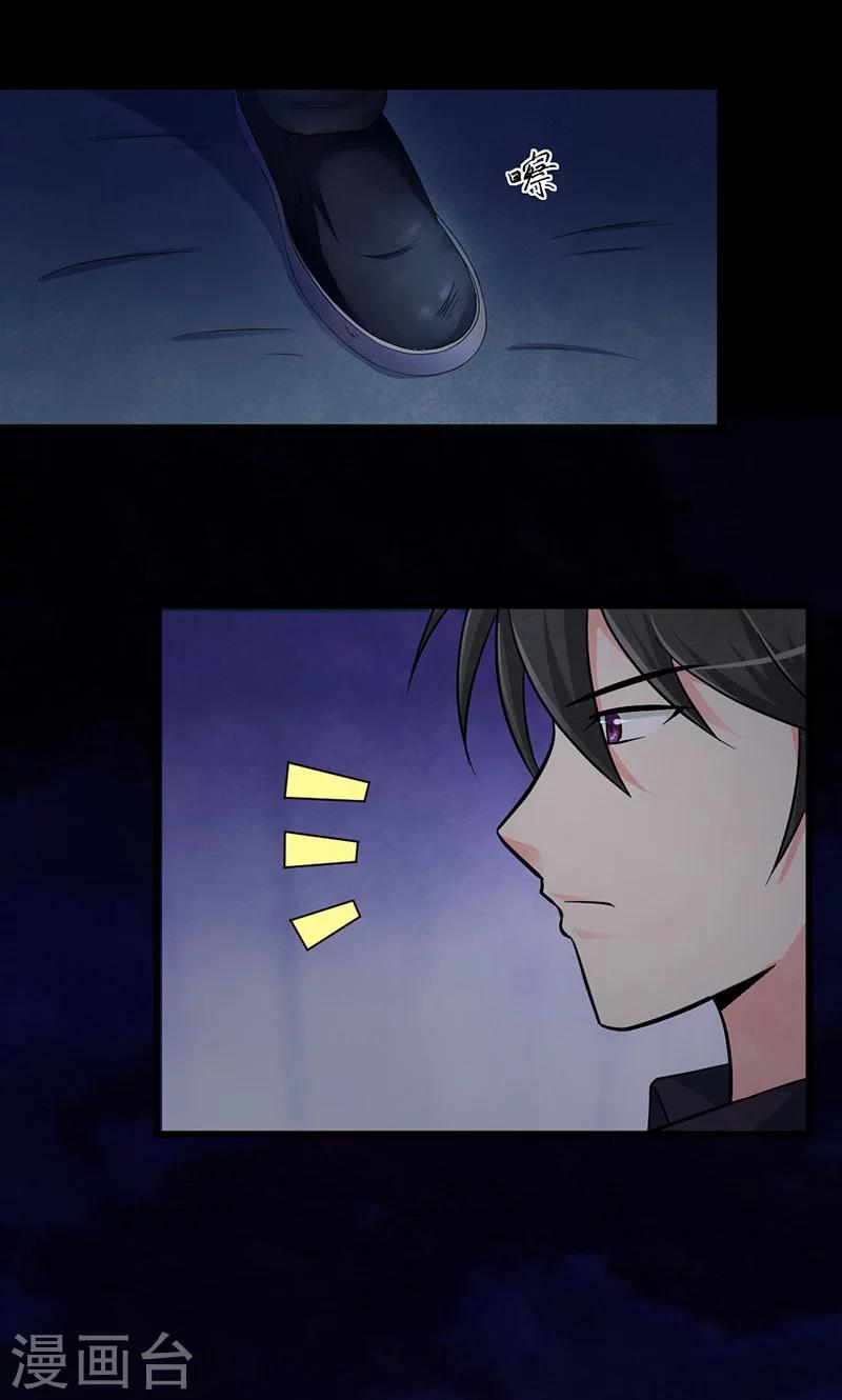 第49话 收网-第50话