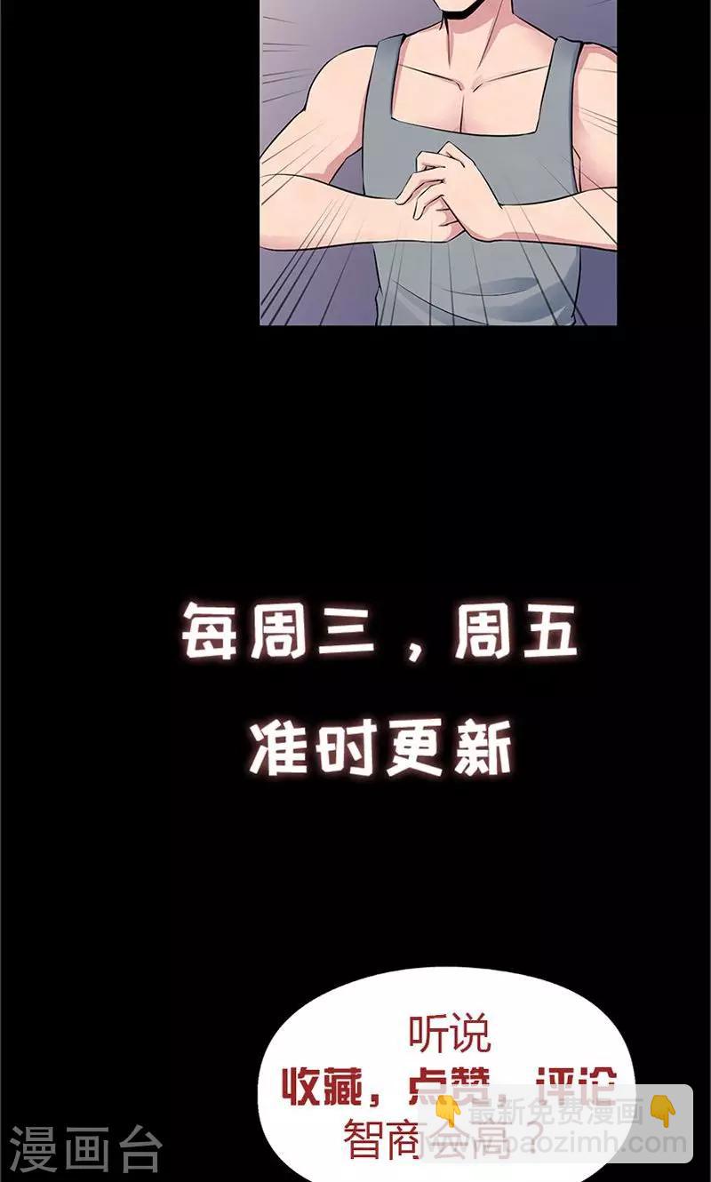 第5话 调入重案组-第6话