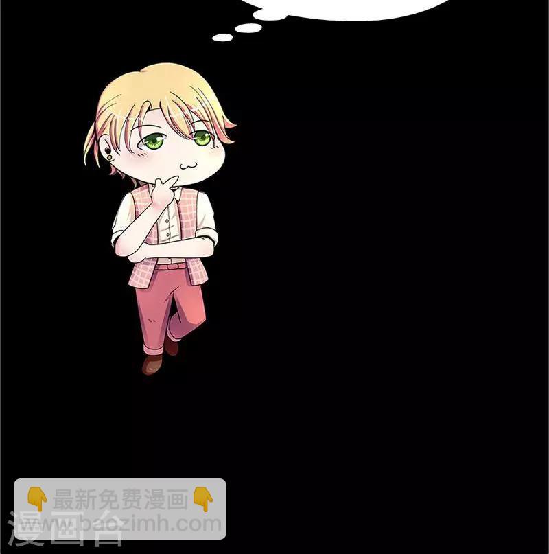 第5话 调入重案组-第6话