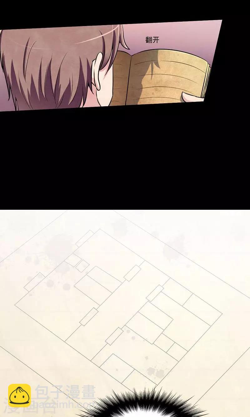 第5话 调入重案组-第6话