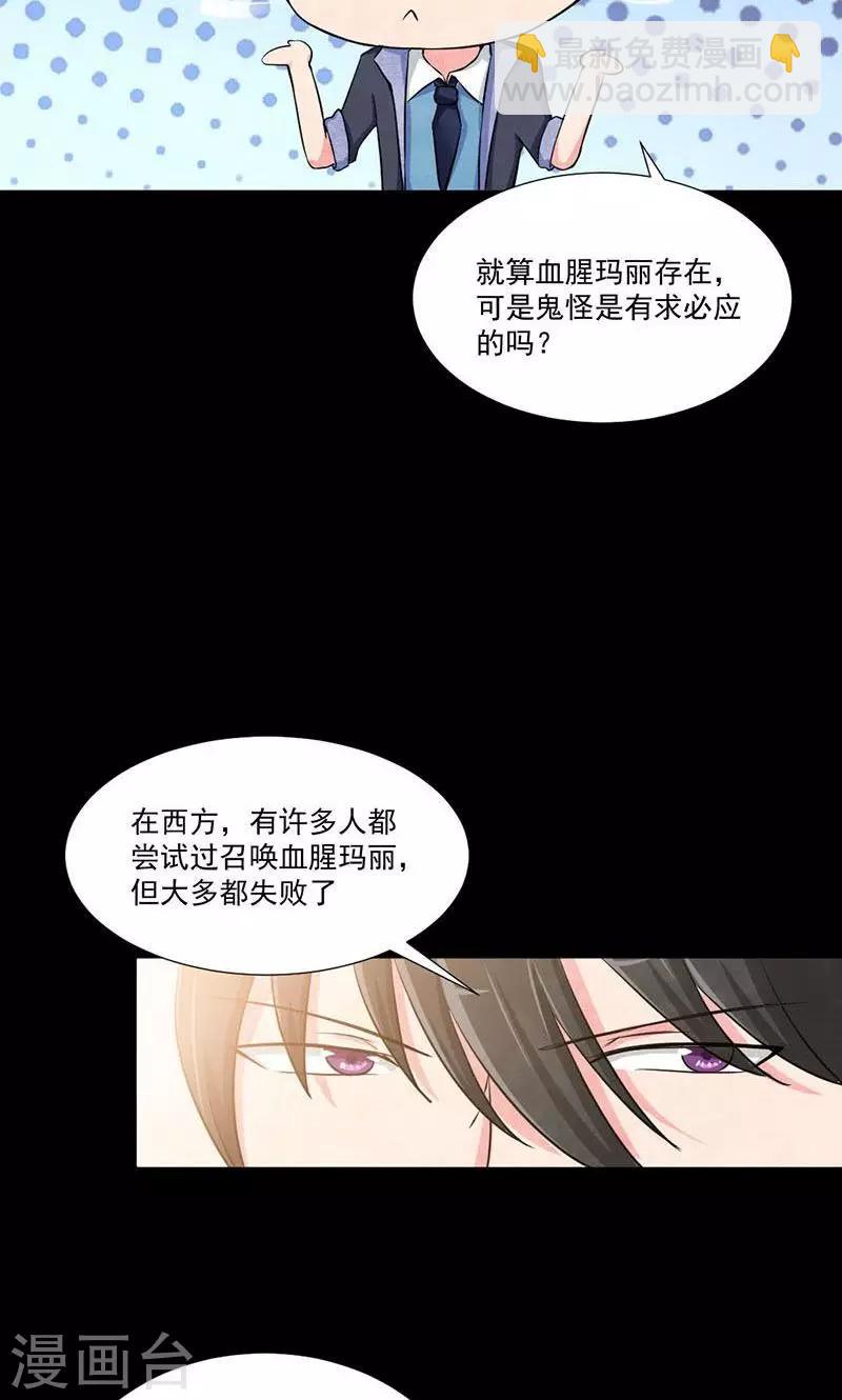 第5话 调入重案组-第6话