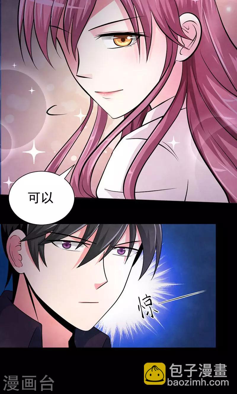 最终话 黎明-第54话