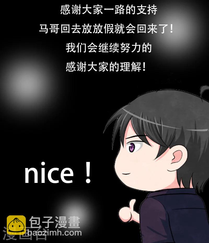 最终话 黎明-第54话