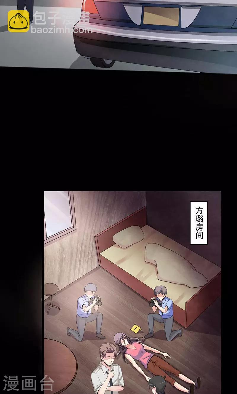 最终话 黎明-第54话