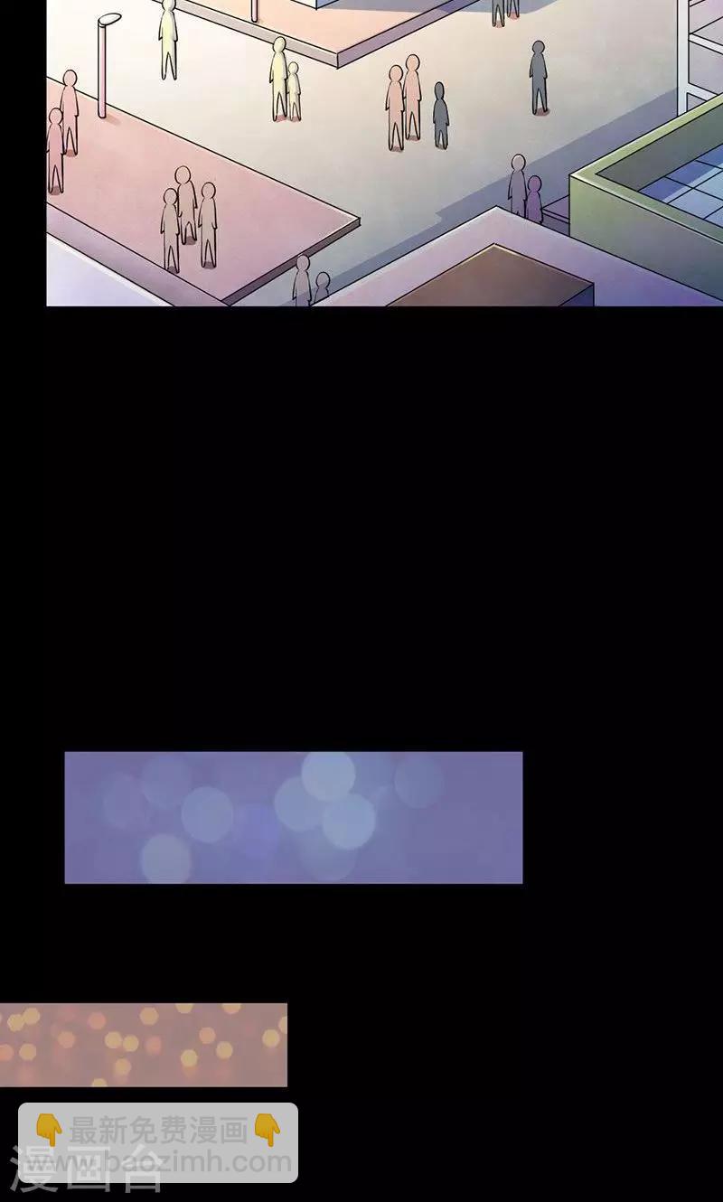 第7话 天才与疯子-第8话