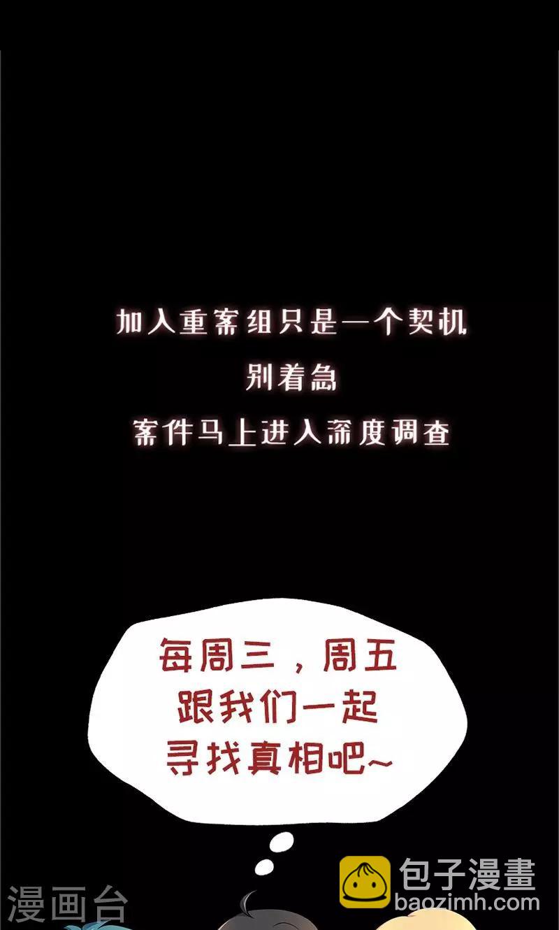 第7话 天才与疯子-第8话