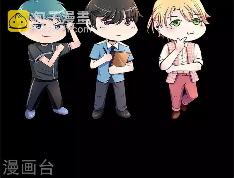 第7话 天才与疯子-第8话