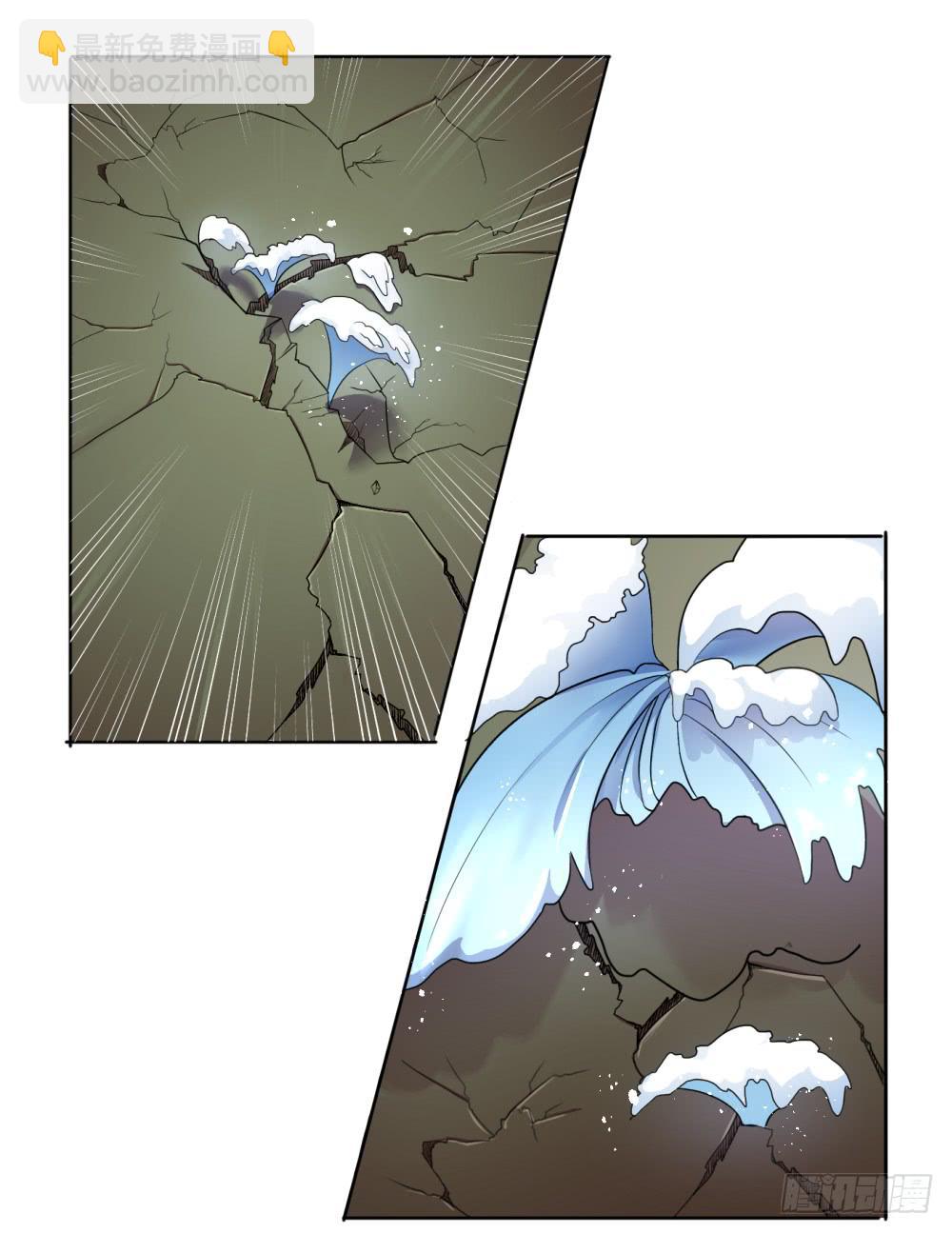 1 调教闯入我家里的超人(1/3)-第2话