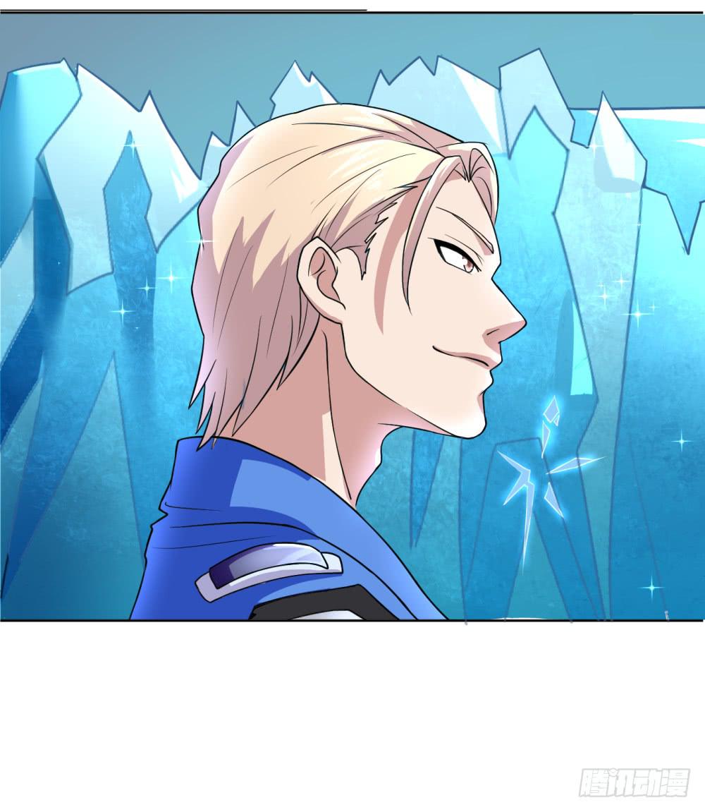 1 调教闯入我家里的超人(1/3)-第2话