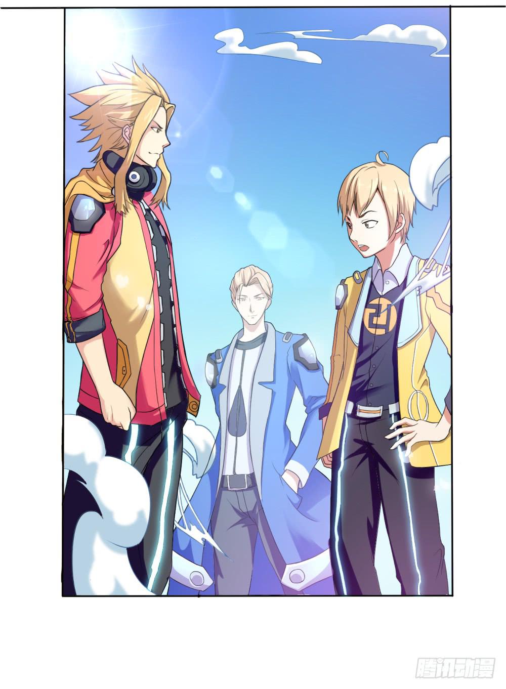 1 调教闯入我家里的超人(1/3)-第2话