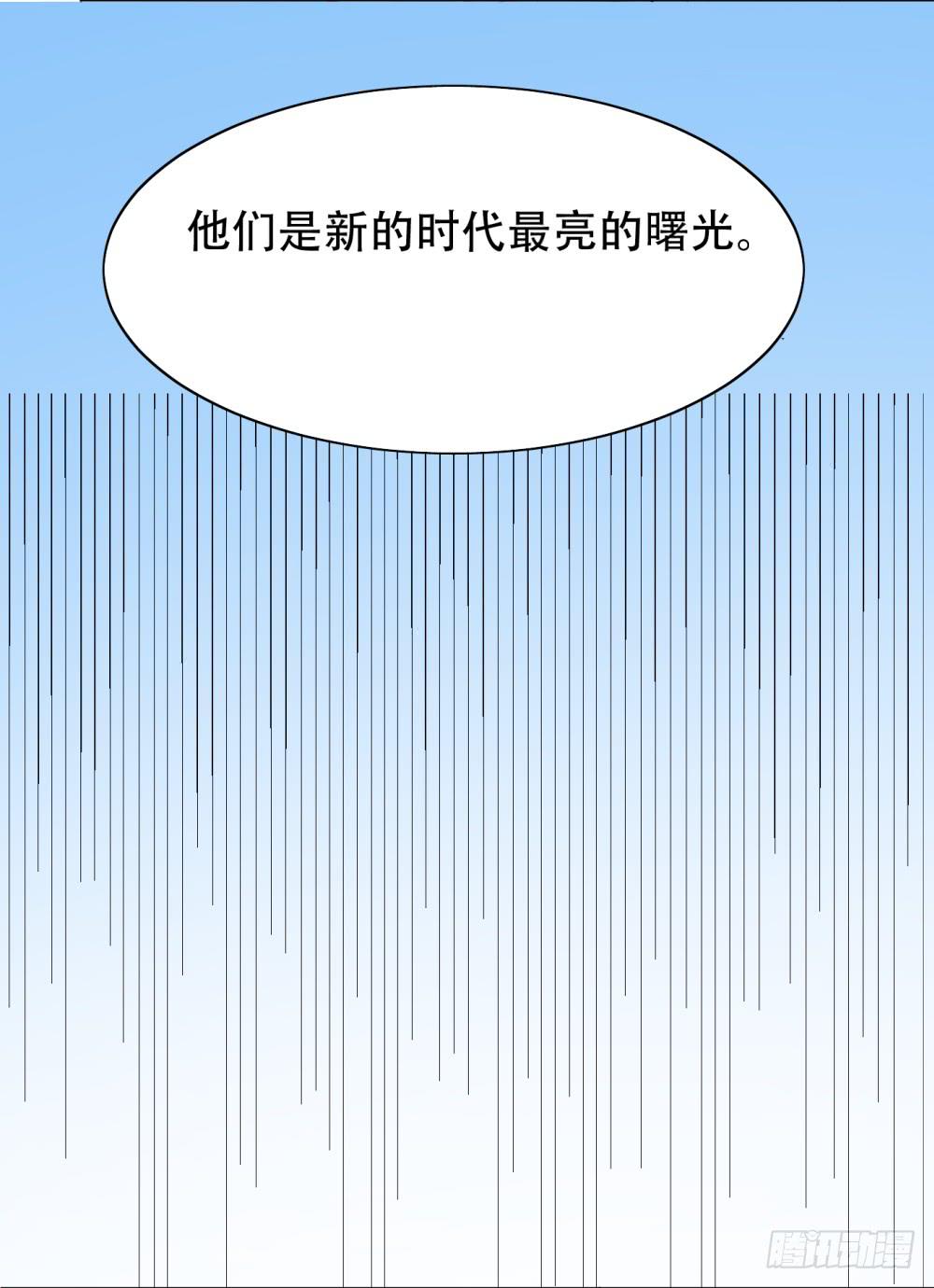 1 调教闯入我家里的超人(1/3)-第2话