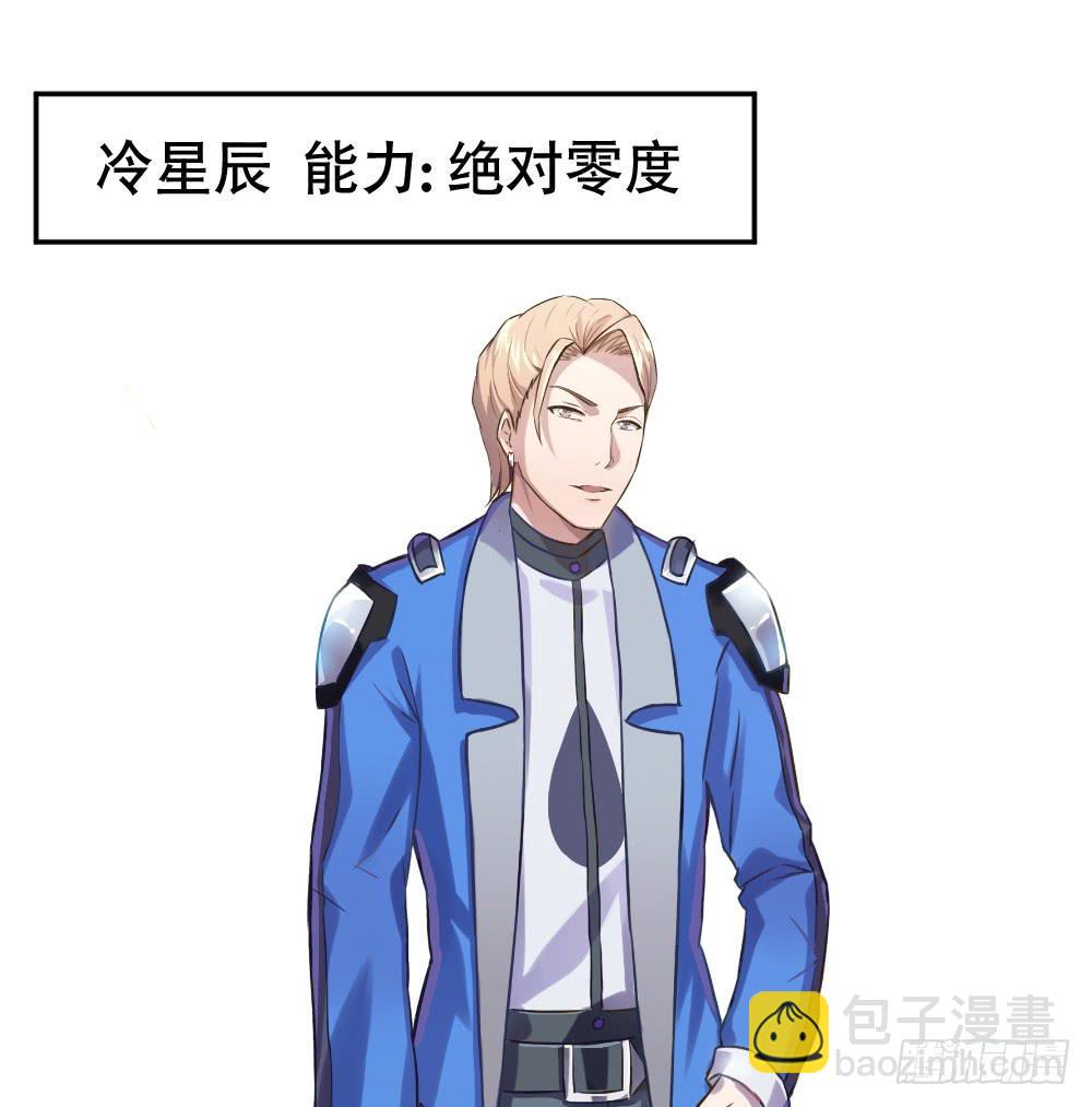 1 调教闯入我家里的超人(1/3)-第2话