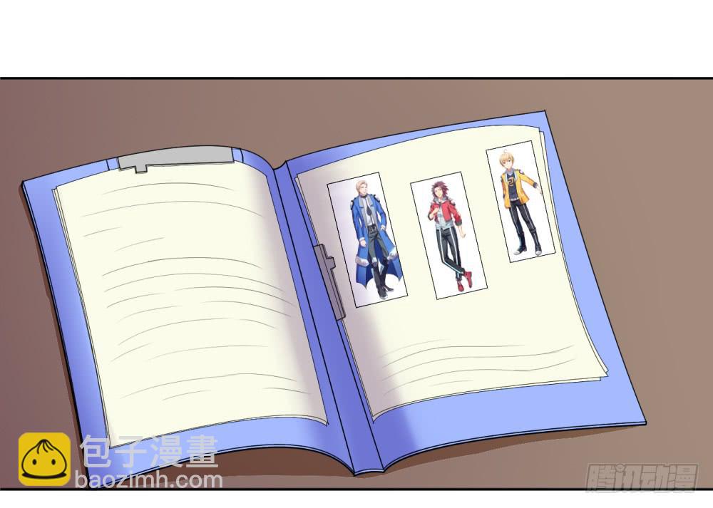 1 调教闯入我家里的超人(1/3)-第2话