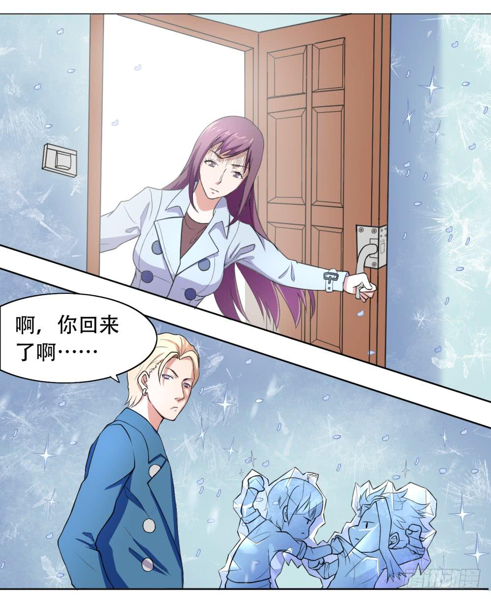 1 调教闯入我家里的超人(1/3)-第2话