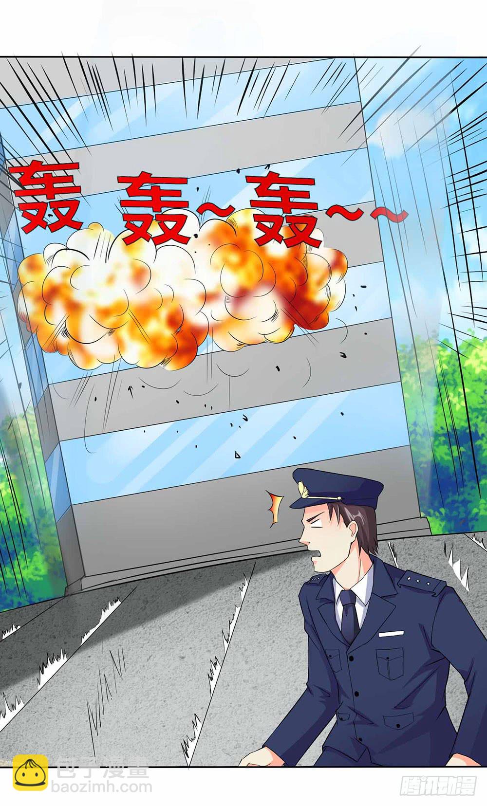 8 我不信任你！（下）-第12话