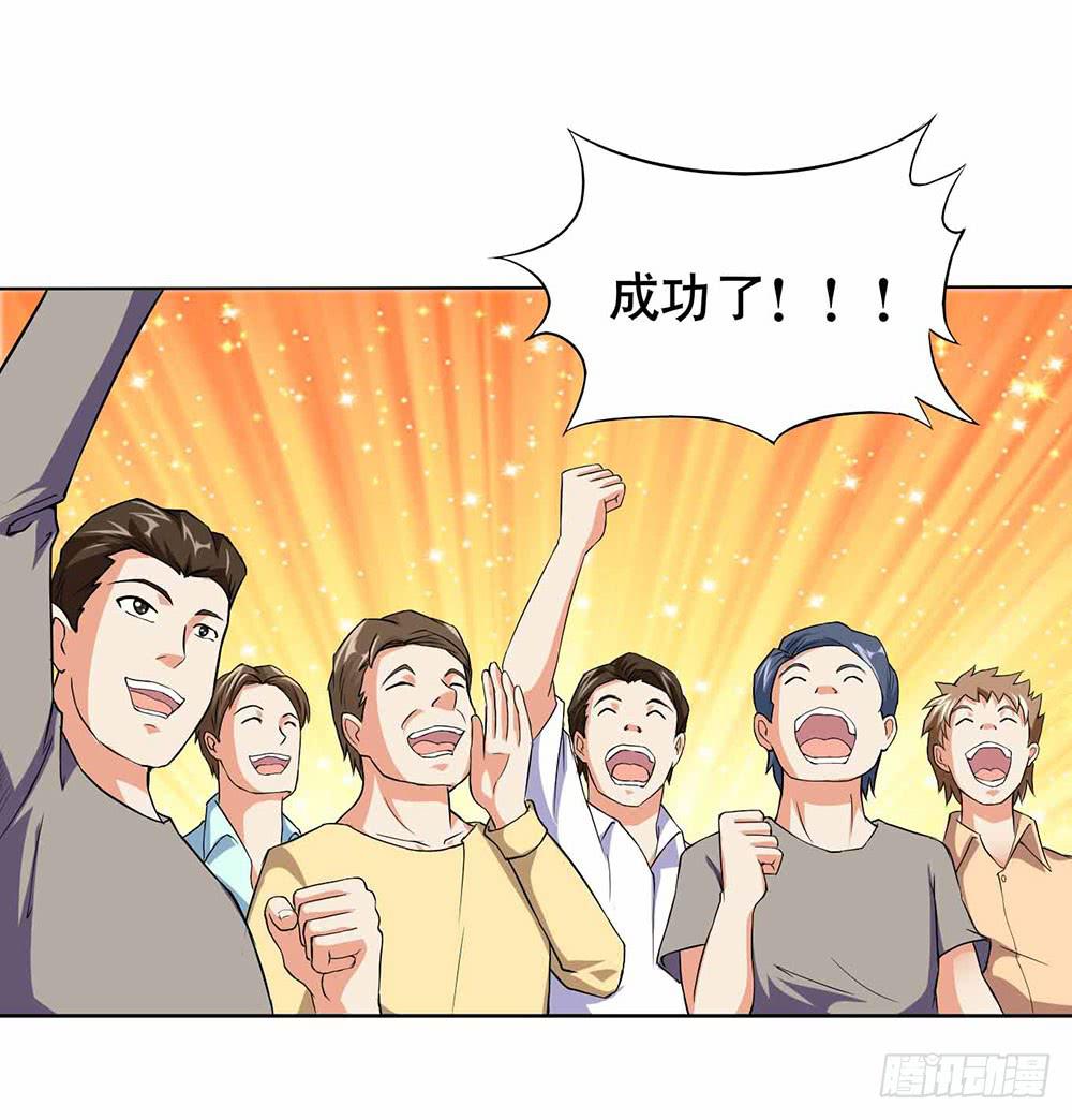 8 我不信任你！（下）-第12话