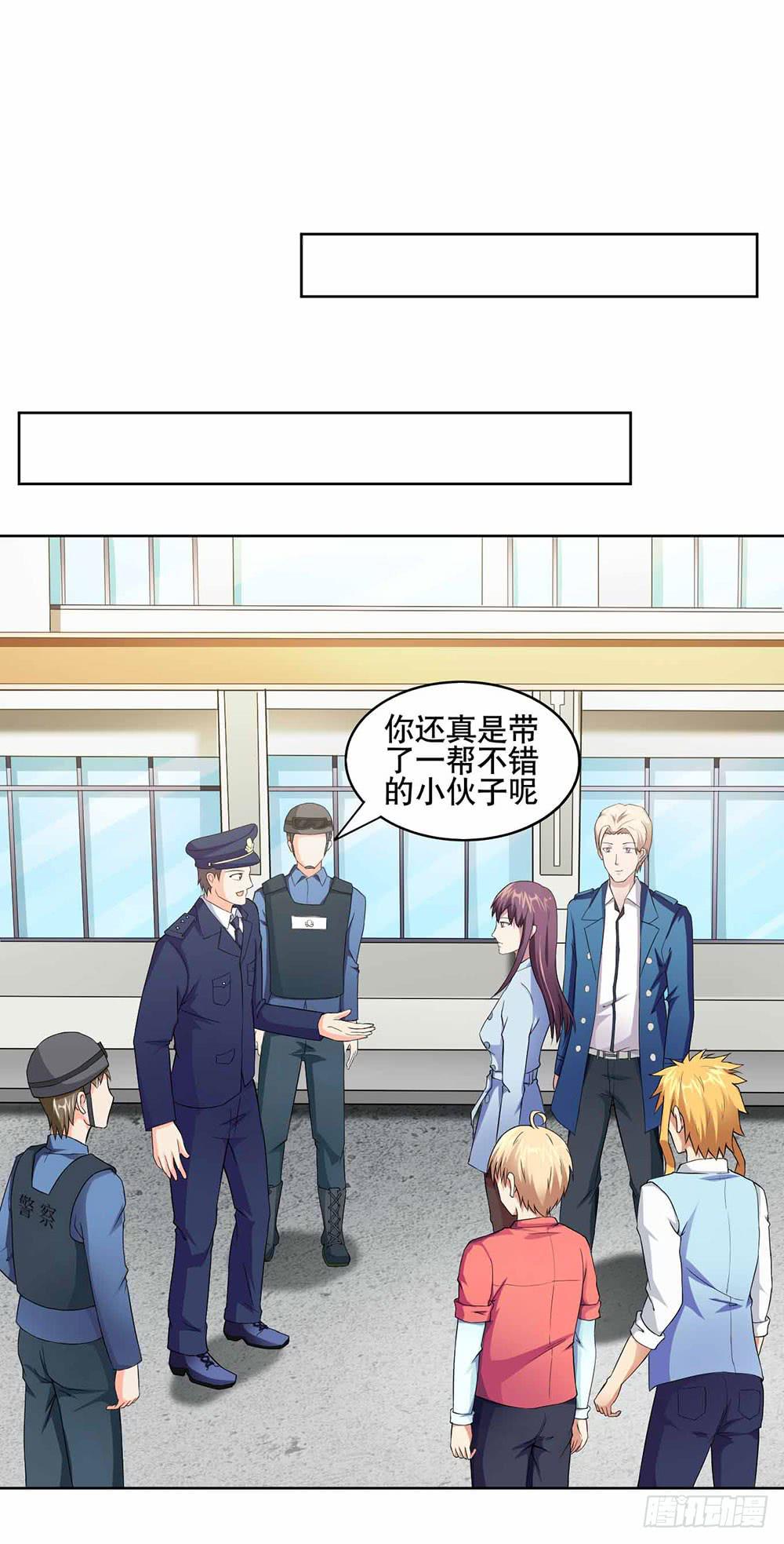 8 我不信任你！（下）-第12话