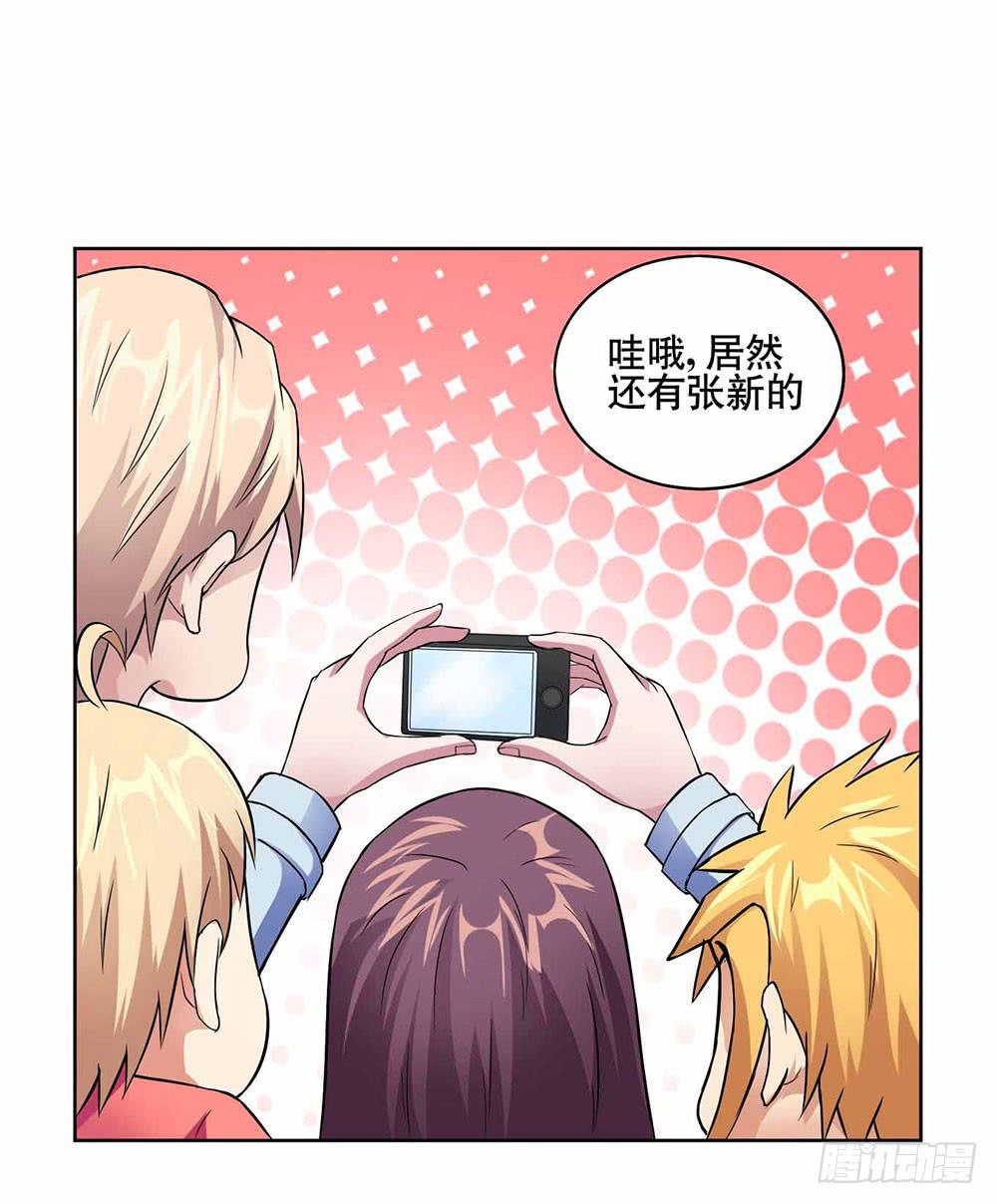 8 我不信任你！（下）-第12话