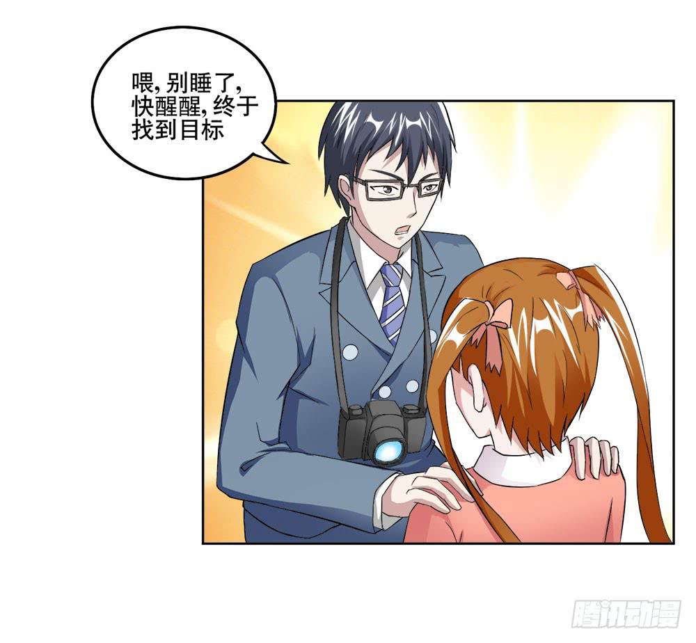 10 劲敌出现(1/2)-第14话