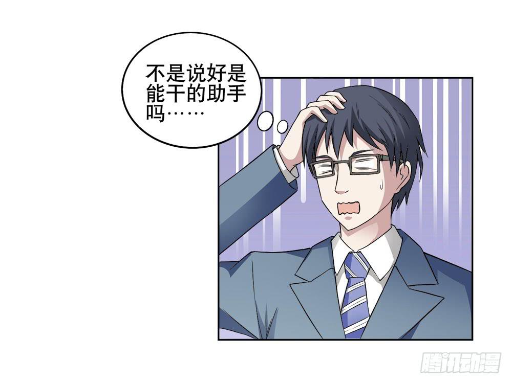 10 劲敌出现(1/2)-第14话