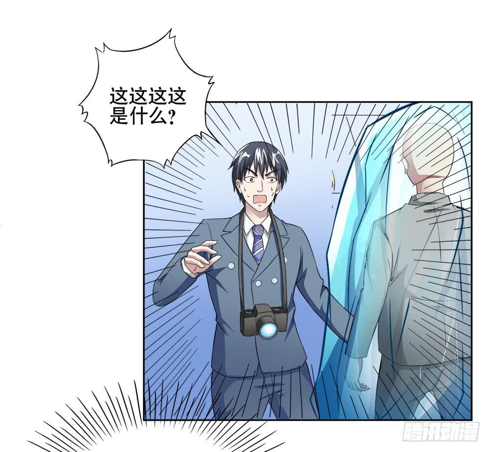 10 劲敌出现(1/2)-第14话