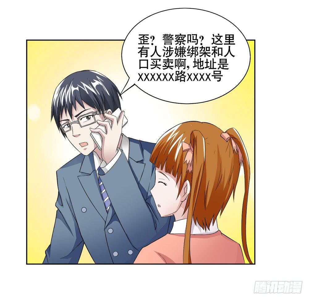 10 劲敌出现(1/2)-第14话