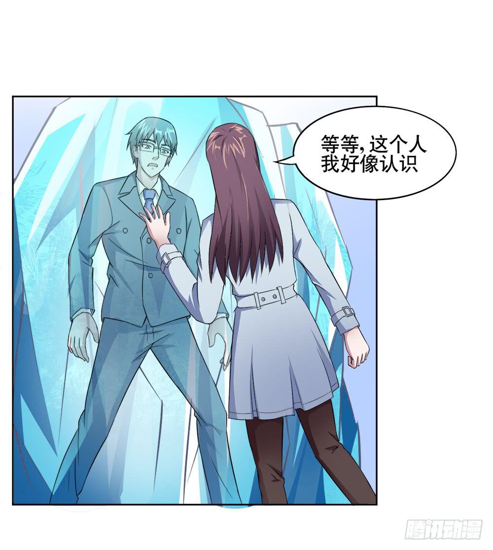 10 劲敌出现(1/2)-第14话