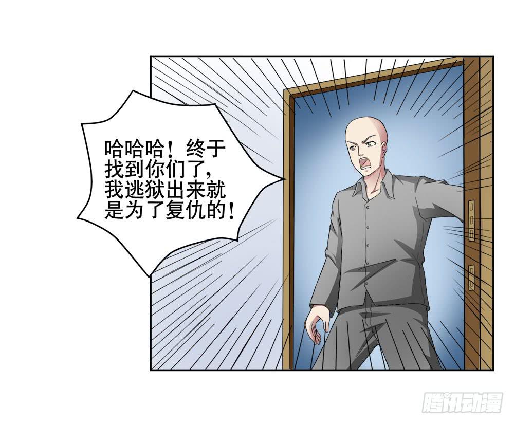 10 劲敌出现(1/2)-第14话